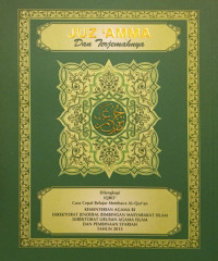 Image of Juz 'Amma dan Terjemahnya
