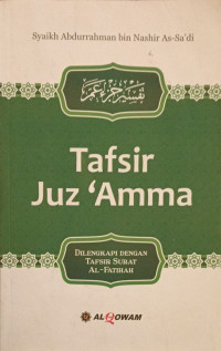 Image of Tafsir Juz'Amma